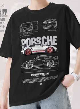 保灰色时捷911GT3 2023线稿图速度激情短袖T恤男女印花短t设 无界