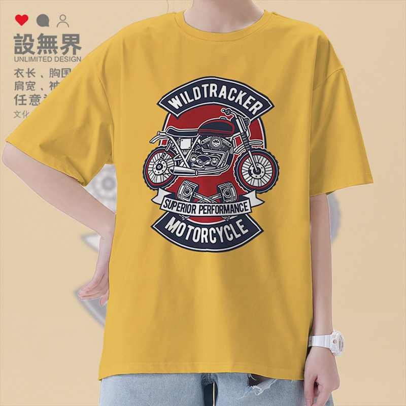 复古超跑越野摩托车赛车插画短袖T恤男女欧美风潮体恤0010设 无界