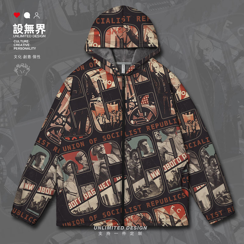 苏联CCCP列宁海报社会主开衫卫衣