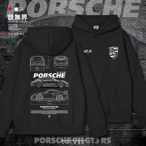 保por时捷sche911跑车线稿卫衣