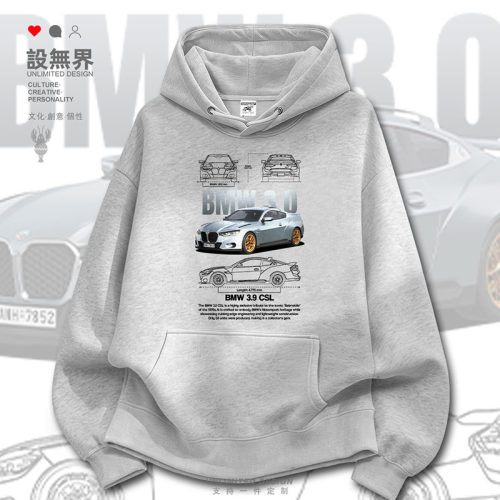 适用于宝的马bmw3.0csl限量卫衣