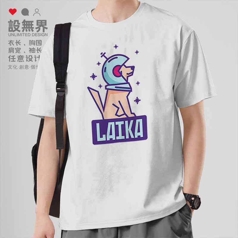 苏联CCCP苏维埃太空狗可短袖T恤