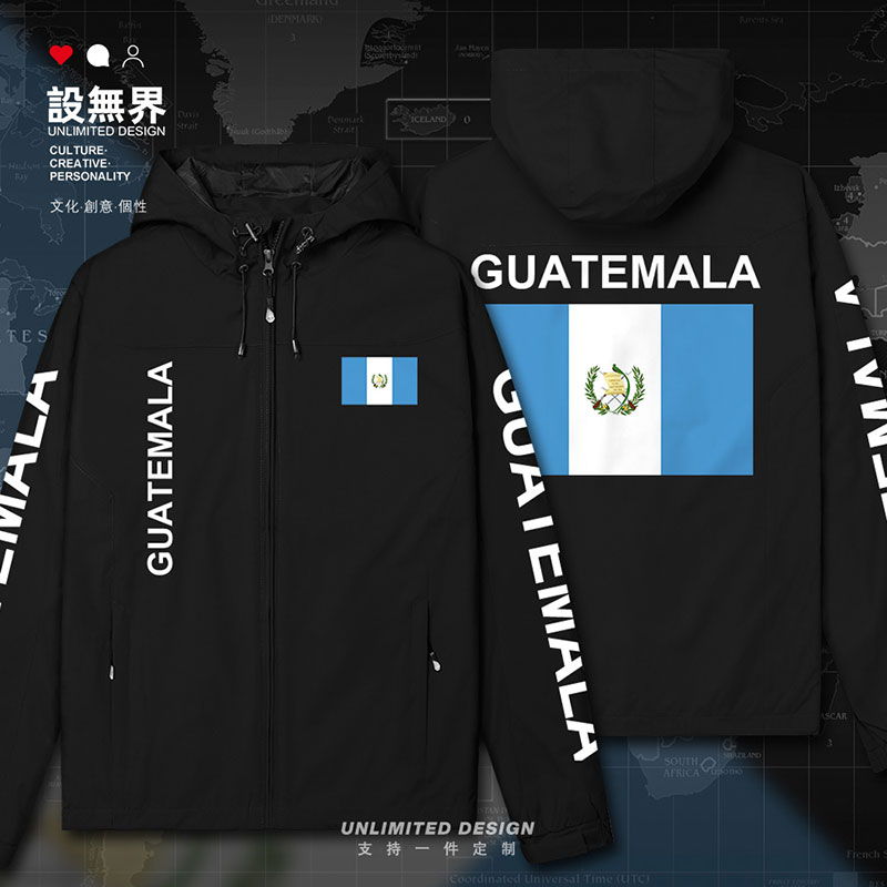危地马拉Guatemala国家休冲锋衣
