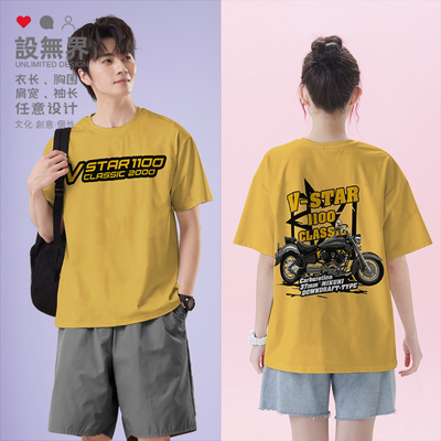 雅马哈VStar1100大排量摩短袖T恤