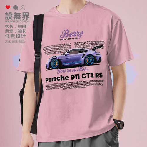 保POR时捷SCHEBERRYP短袖T恤