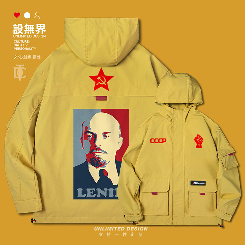 苏维埃共和国列宁海报CCCP社夹克