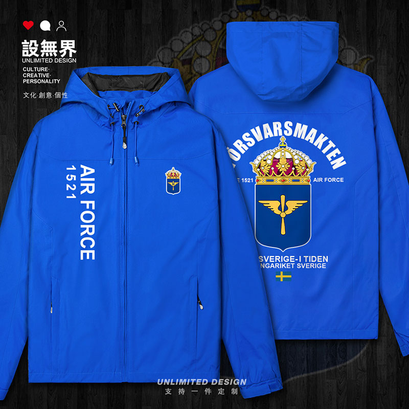 瑞典空军Sweden国家队服特冲锋衣