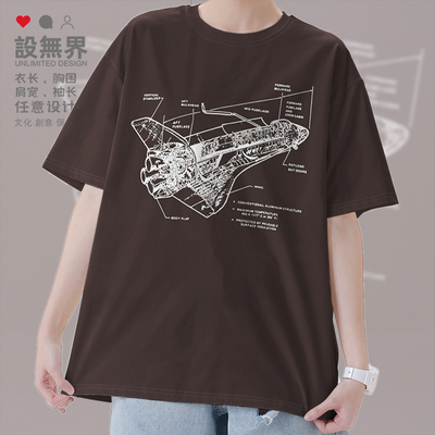 发现号航天飞机SpaceSh短袖T恤