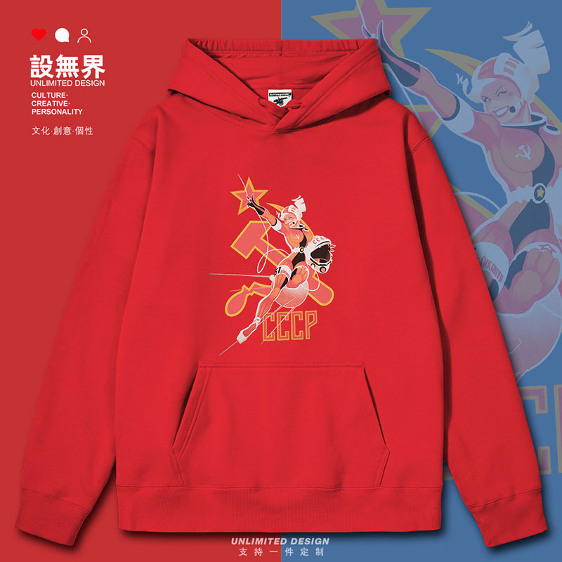 苏联CCCP苏维埃美少女宇连帽卫衣
