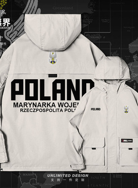 波兰Poland开衫连帽夹克男女特种兵国家开衫外套潮牌秋装设 无界