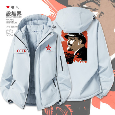 苏联CCCP伟大领导人列宁棉服外套