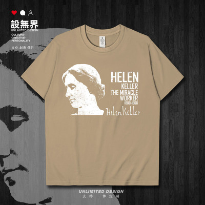 美国女作家海伦凯勒Helen短袖T恤