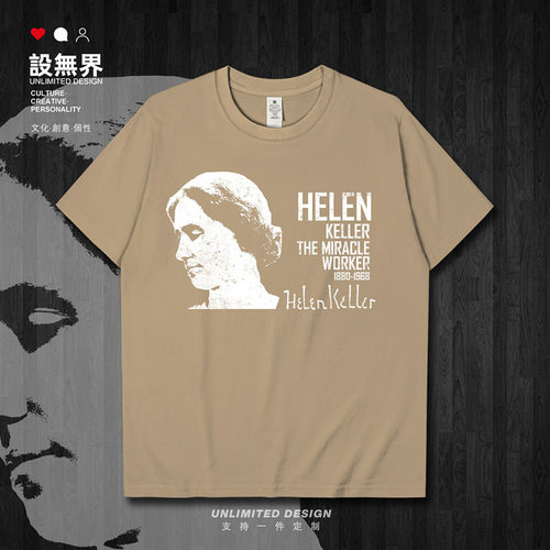 美国女作家海伦凯勒Helen短袖T恤