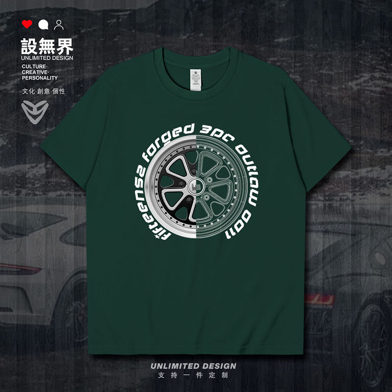 汽车改装Fifteen52 Outlaw 0011轮毂跑车赛车短袖T恤0001设 无界
