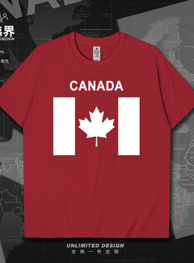 加拿大Canada纯棉短袖T恤男女枫叶之国圆领打底衫上衣夏季设 无界