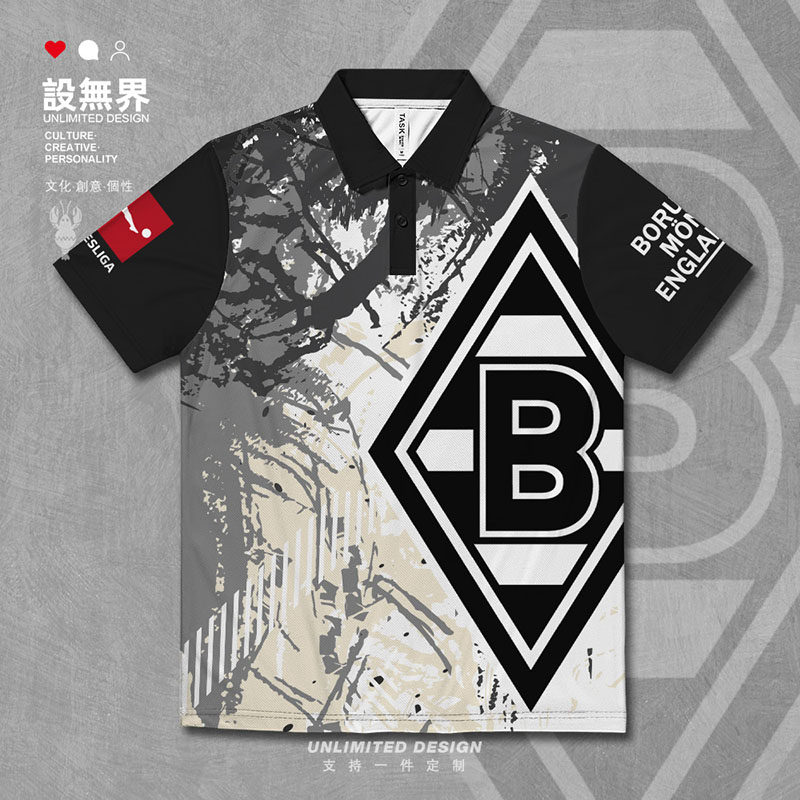 门兴格拉德巴赫足球德甲联赛球服大码速干polo衫男女0018设 无界