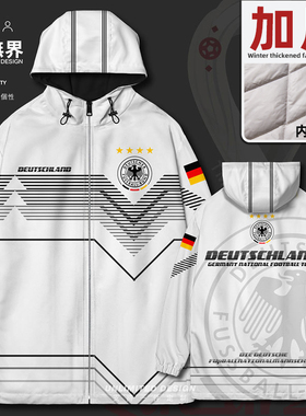德国足球卡塔尔国家队球迷纪念世界杯连帽夹克男女潮外套设 无界