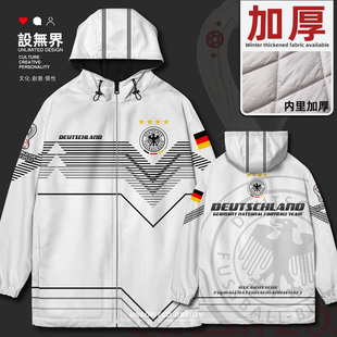 德国足球卡塔尔国家队球迷纪念世界杯连帽夹克男女潮外套设 无界