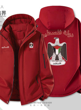巴勒斯坦Palestine国家徽章加厚棉服男女潮休闲棉袄外套冬设 无界