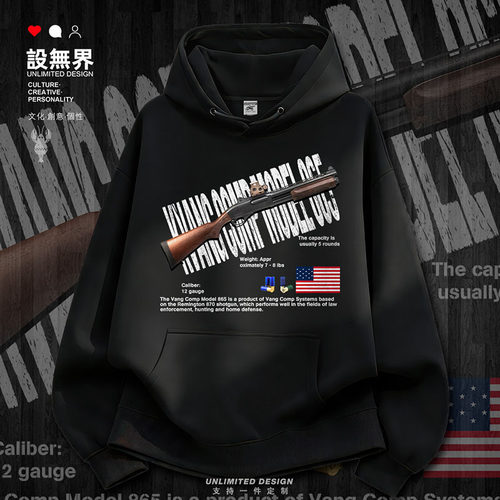 美国霰弹枪VangCompModel卫衣