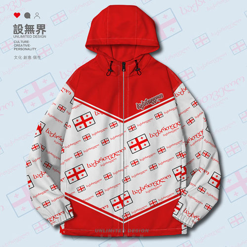 格鲁吉亚Georgia国旗徽章棉夹克