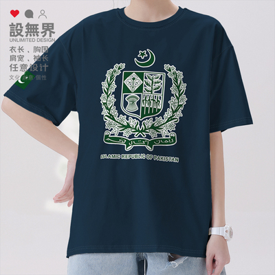 巴基斯坦Pakistan国家标短袖T恤