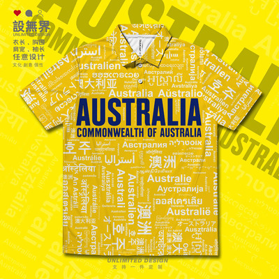 国家澳大利亚Australia速干pPOLO