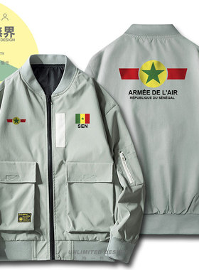 塞内加尔Senegal空军衣服加厚夹克男女秋装飞行员工装外套设 无界