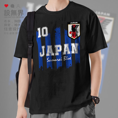 日本国纯棉Japan国家队足短袖T恤