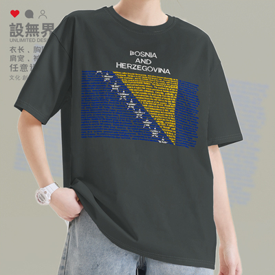 波斯尼亚纯棉Bosnia国家短袖T恤