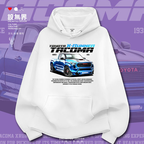 TacomaX-Runner两轮驱动皮卫衣