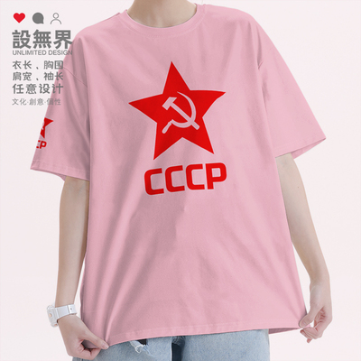 前苏联红星斯大林CCCP社短袖T恤