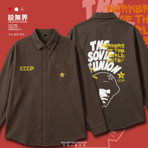 chame工装衬衫创意款式