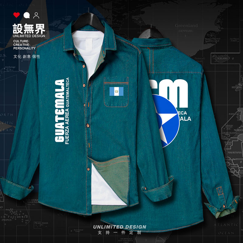 危地马拉Guatemala空军牛仔衬衫