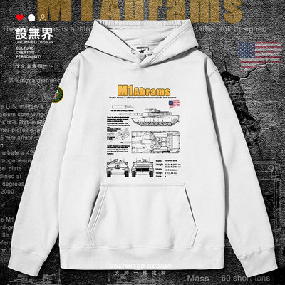 美国M1Abrams艾布拉姆连帽卫衣