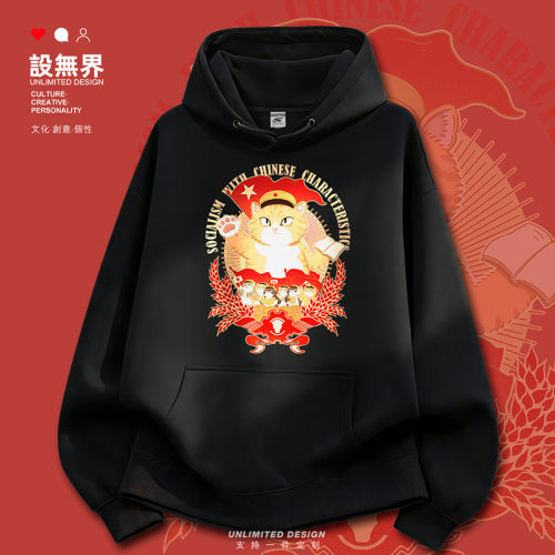 原创中国猫咪橘猫民族精神可卫衣