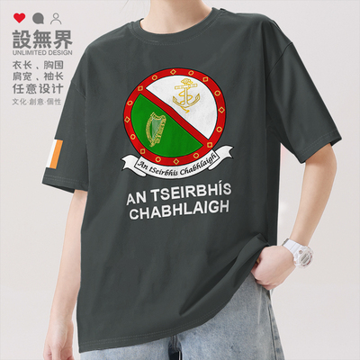 爱尔兰Ireland海军纯棉新短袖T恤