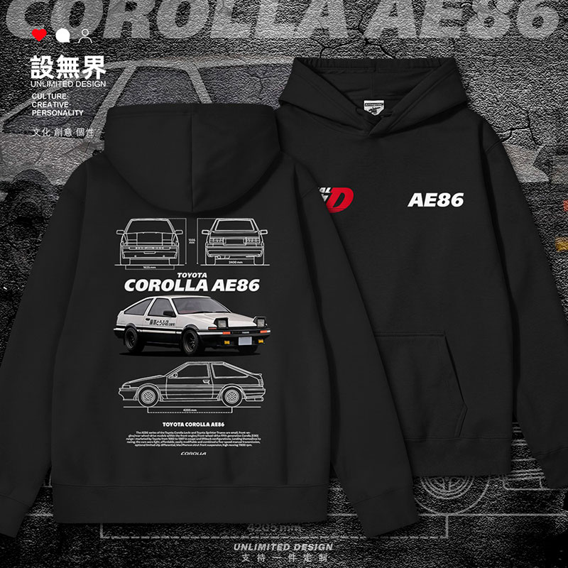 头文字DAE86赛车线稿图连帽卫衣