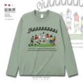 Long-Staple Cotton Long-Sleeved Gray Green B