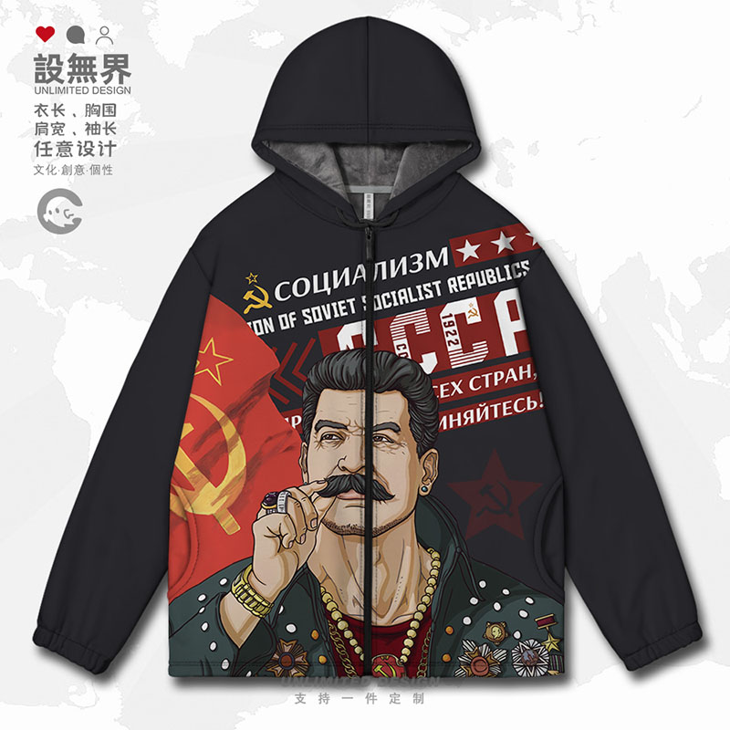 原创前苏联CCCP斯大林社开衫卫衣