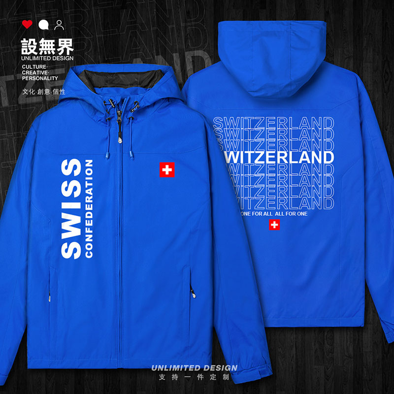 瑞士Switzerland叠字叠词冲锋衣