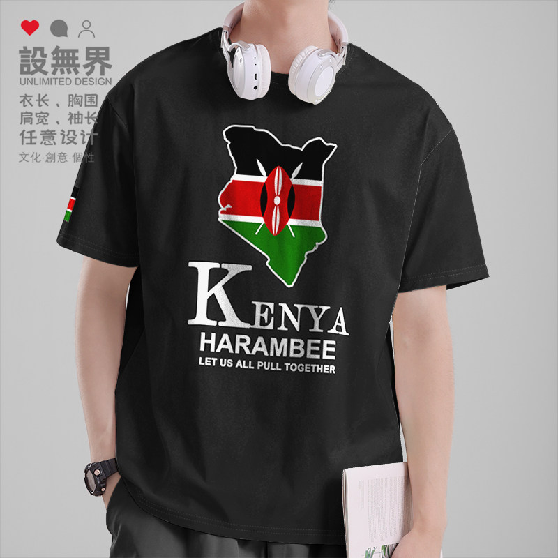 肯尼亚Kenya国家地图短袖T恤男女体恤宽松衣服大码短T夏装设 无界