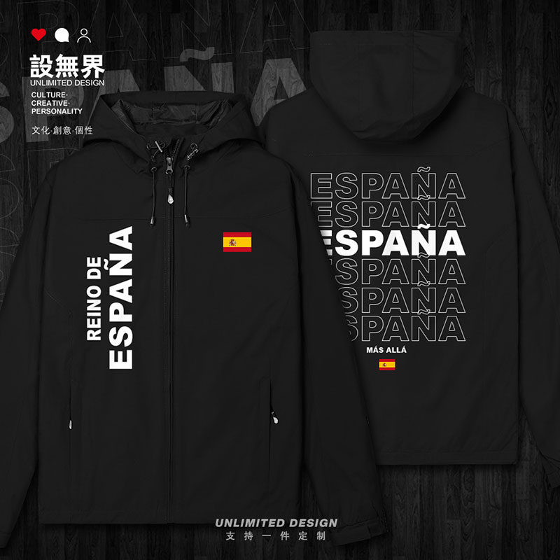 西班牙Espana叠字叠词英文冲锋衣