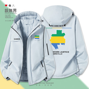 加蓬Gabon国家队服足球民族加厚棉服男女潮学生棉袄外套冬设 无界