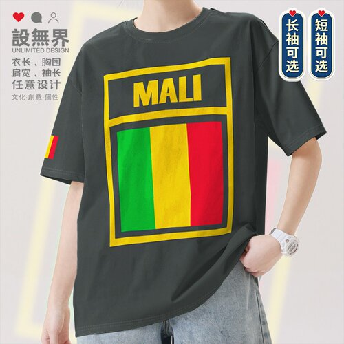 马里Mali国家国旗ins新款短袖T恤