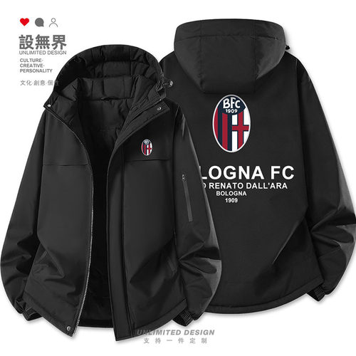 博洛尼亚Bologna意甲足加厚棉服