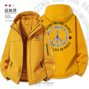 反战标志鲜花图腾和平与爱自由平等加厚棉服男女棉衣外套设 无界