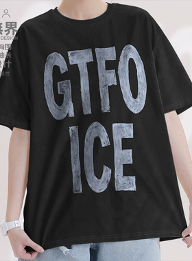 GTFO ICE欧美街头反抗精神社会态度短袖T恤男女圆领体恤夏设 无界