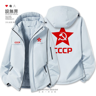 前苏联红星斯大林CCCP共产主义苏维埃共和国加厚棉服男女设 无界