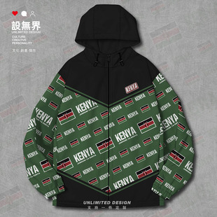 肯尼亚Kenya国旗徽章夹克棉服男女立领满印连帽学生秋棉衣设 无界